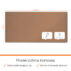 Tablica ogłoszeniowa korkowa Nobo Premium Plus 2400x1200mm
